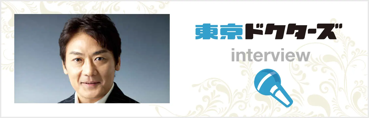 榊原クリニック【世田谷/経堂】
