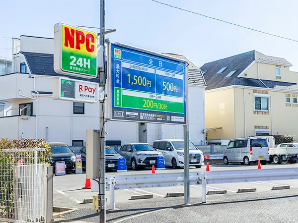 NPC24H経堂第4パーキング