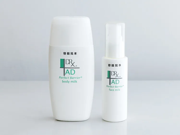 DRX ADパーフェクトバリア