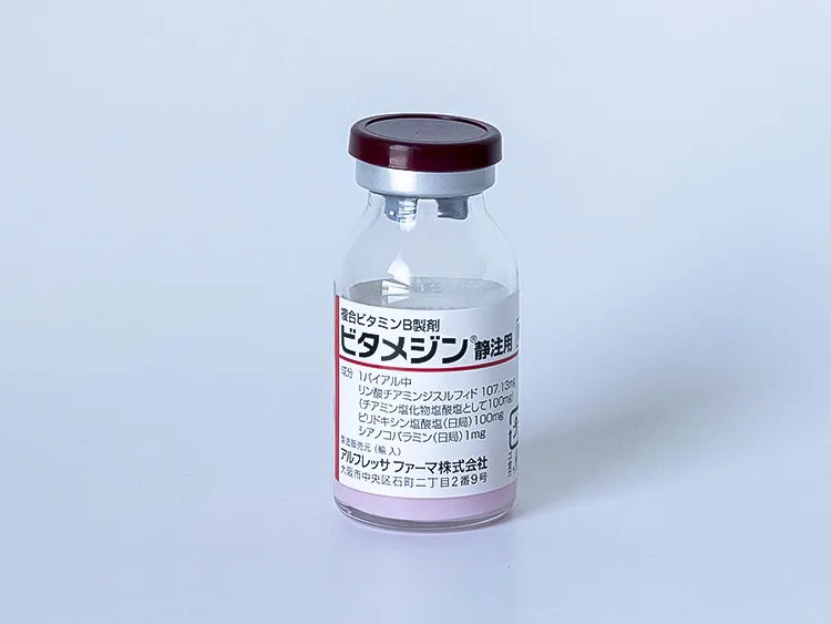 ビタメジン