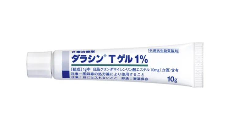ダラシンTゲル