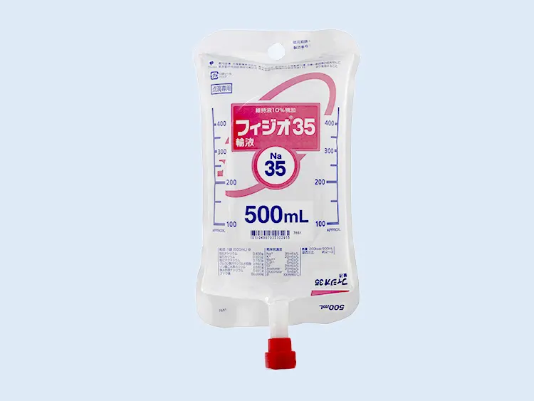 電解質輸液